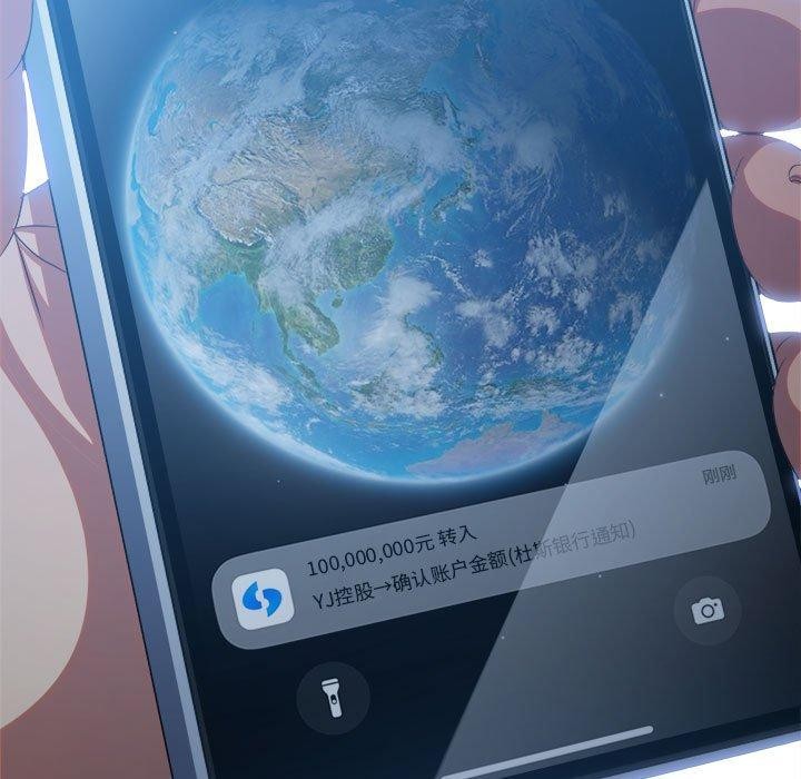 [韩国漫画] 恶女勾勾缠 剧情,女学生,巨乳大奶#[228P]-225