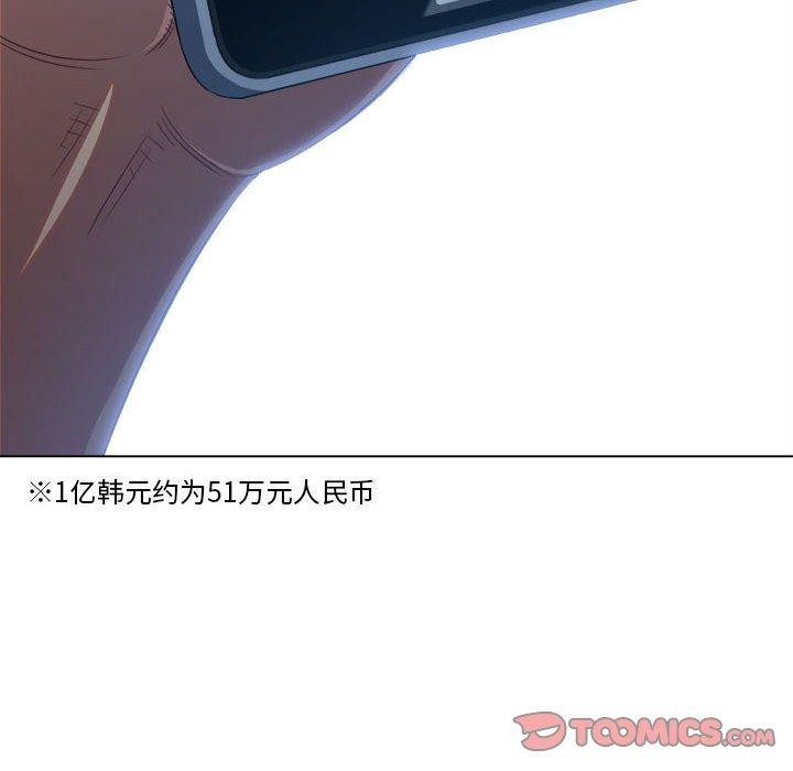 [韩国漫画] 恶女勾勾缠 剧情,女学生,巨乳大奶#[228P]-226