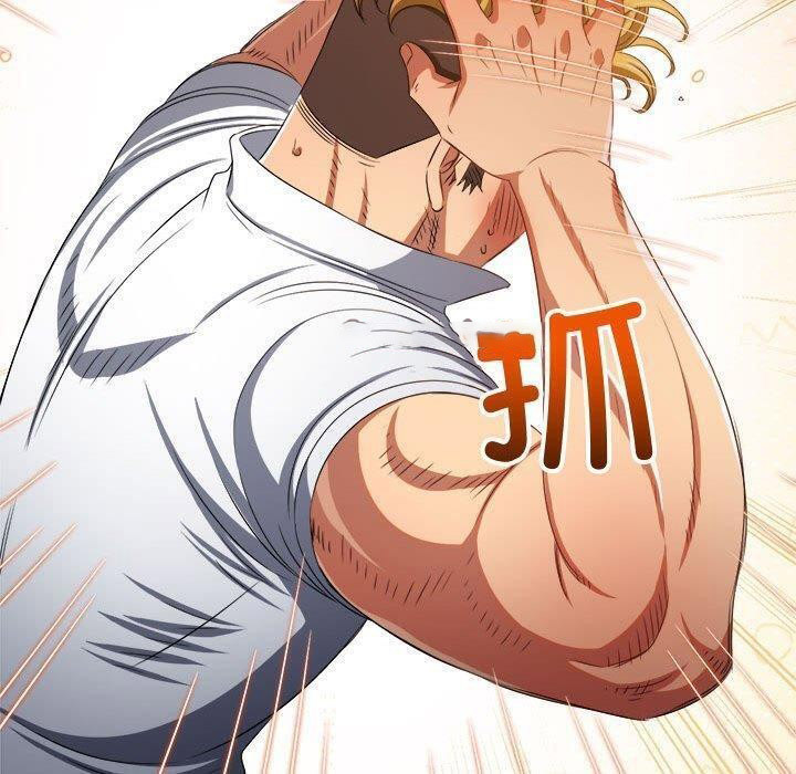 [韩国漫画] 恶女勾勾缠 剧情,女学生,巨乳大奶#[228P]-88