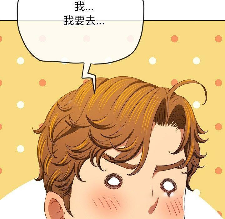 [韩国漫画] 恶女勾勾缠 剧情,女学生,巨乳大奶#[219P]-102