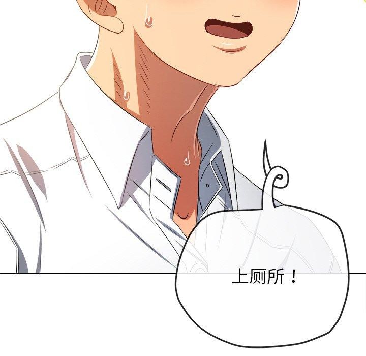 [韩国漫画] 恶女勾勾缠 剧情,女学生,巨乳大奶#[219P]-103