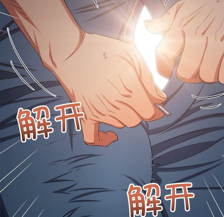 [韩国漫画] 恶女勾勾缠 剧情,女学生,巨乳大奶#[219P]-146