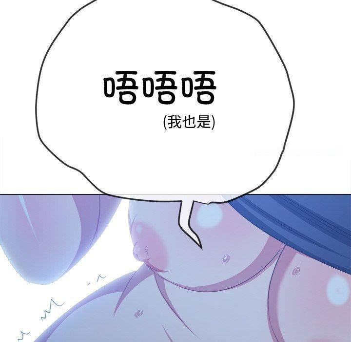 [韩国漫画] 恶女勾勾缠 剧情,女学生,巨乳大奶#[219P]-162