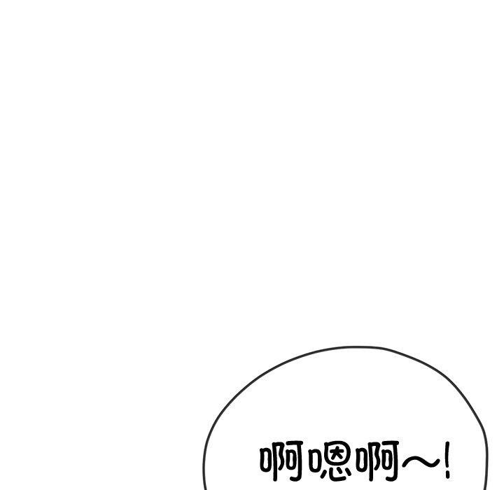 [韩国漫画] 恶女勾勾缠 剧情,女学生,巨乳大奶#[219P]-182