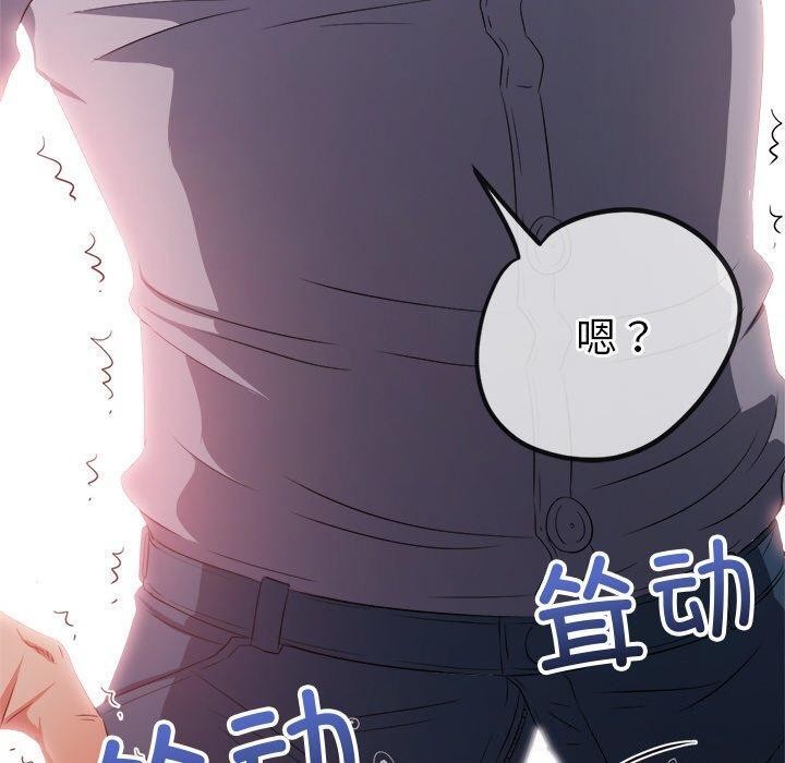 [韩国漫画] 恶女勾勾缠 剧情,女学生,巨乳大奶#[219P]-185