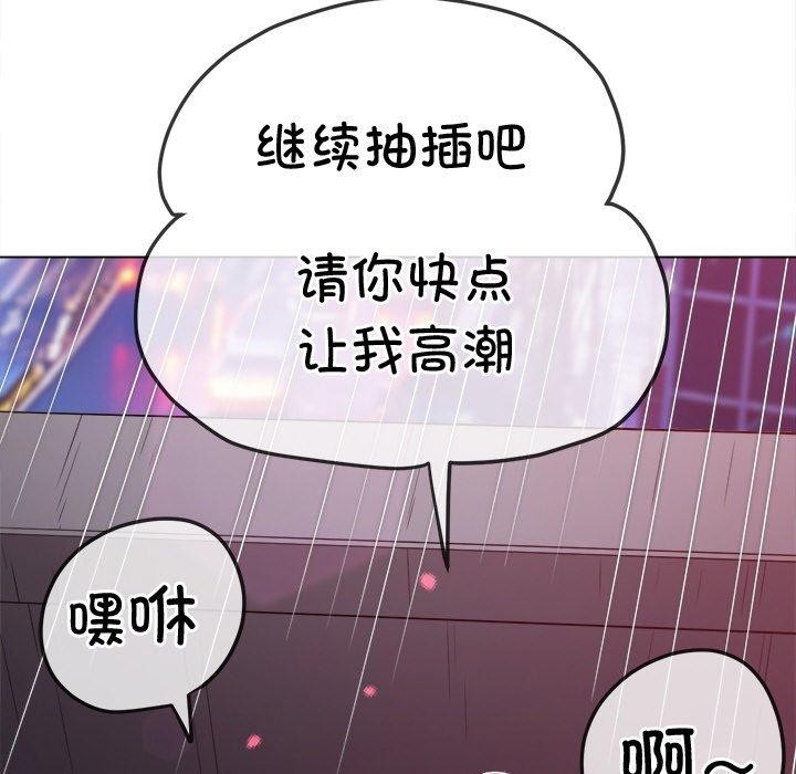 [韩国漫画] 恶女勾勾缠 剧情,女学生,巨乳大奶#[219P]-188