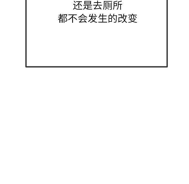 [韩国漫画] 恶女勾勾缠 剧情,女学生,巨乳大奶#[219P]-20