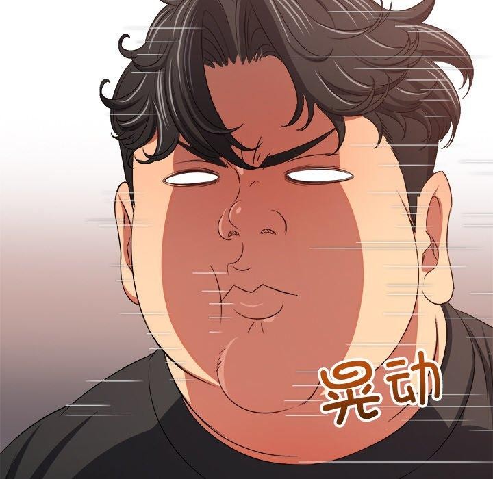 [韩国漫画] 恶女勾勾缠 剧情,女学生,巨乳大奶#[219P]-42