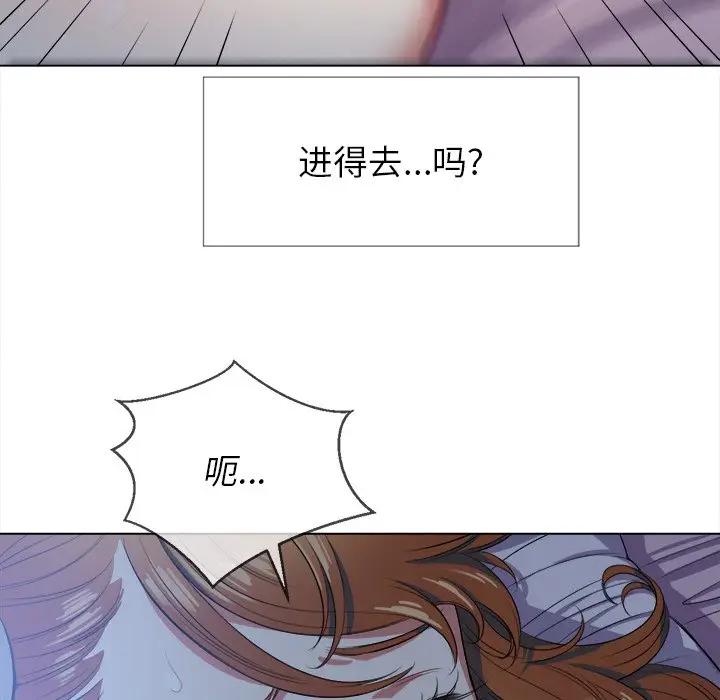 [韩国漫画] 恶女勾勾缠 剧情,女学生,巨乳大奶#[153P]-101