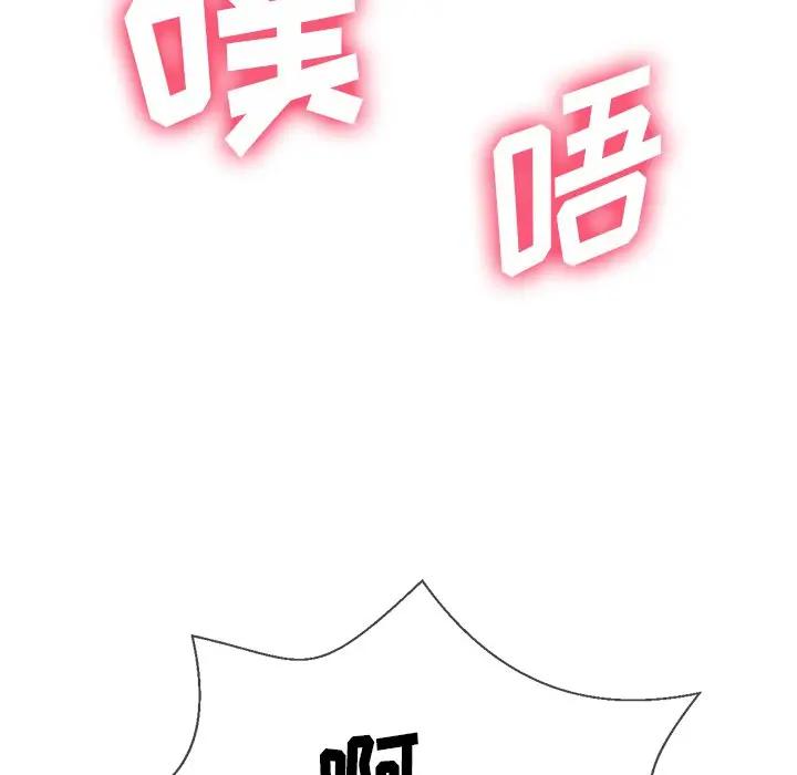 [韩国漫画] 恶女勾勾缠 剧情,女学生,巨乳大奶#[153P]-114