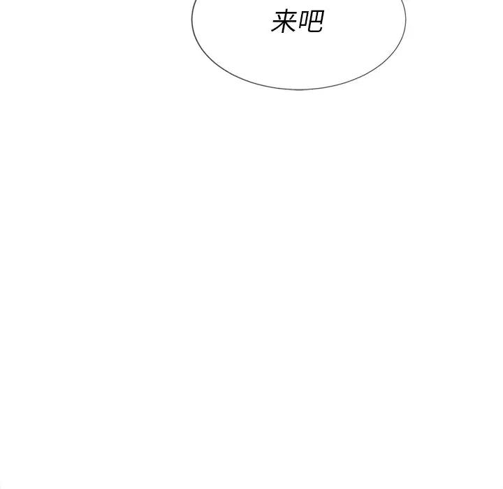 [韩国漫画] 恶女勾勾缠 剧情,女学生,巨乳大奶#[153P]-133
