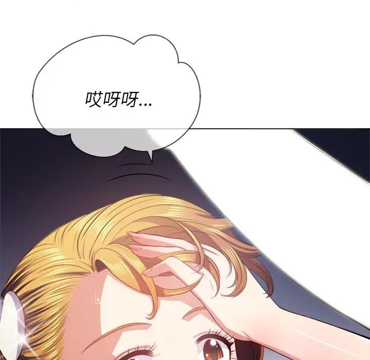 [韩国漫画] 恶女勾勾缠 剧情,女学生,巨乳大奶#[153P]-33