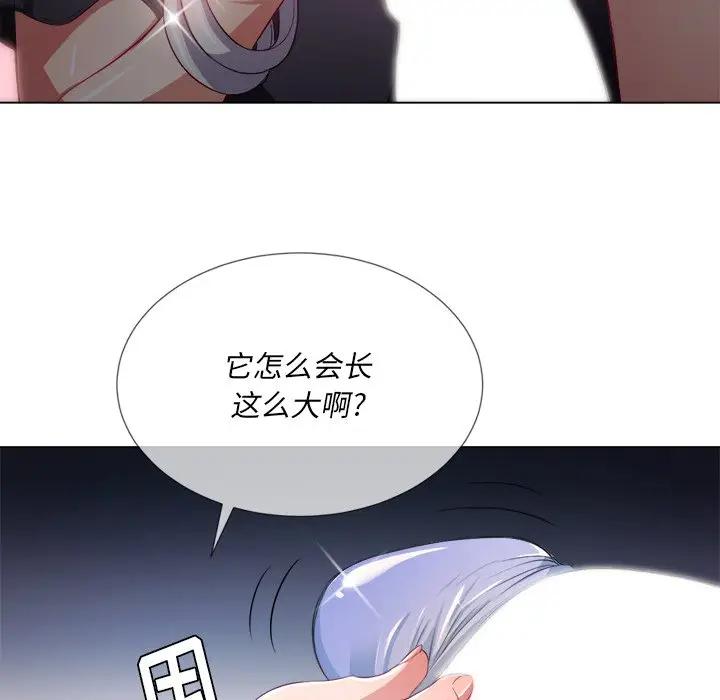 [韩国漫画] 恶女勾勾缠 剧情,女学生,巨乳大奶#[153P]-38