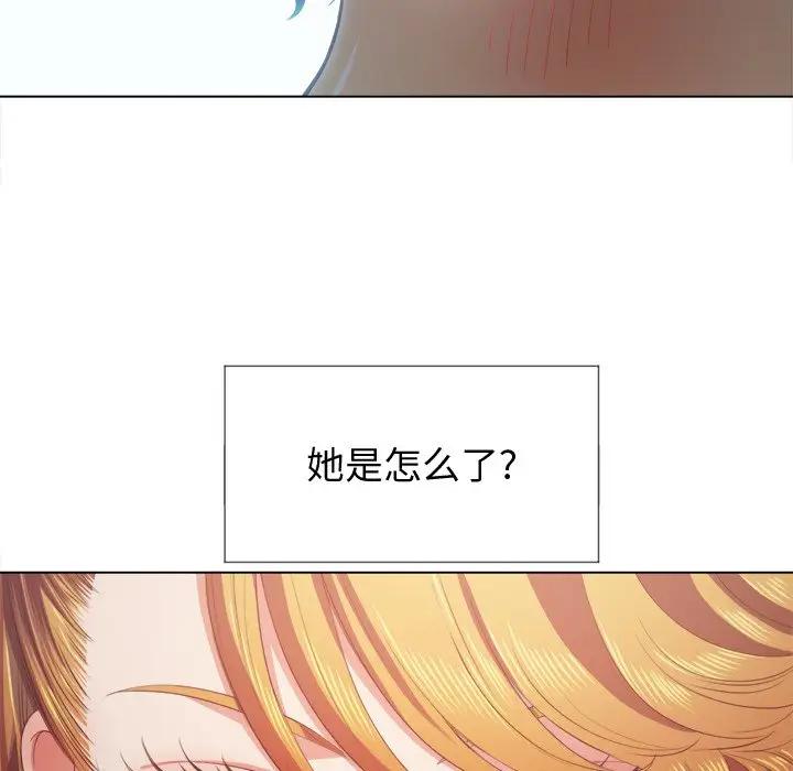 [韩国漫画] 恶女勾勾缠 剧情,女学生,巨乳大奶#[153P]-44