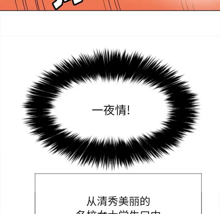 [韩国漫画] 恶女勾勾缠 剧情,女学生,巨乳大奶#[153P]-90