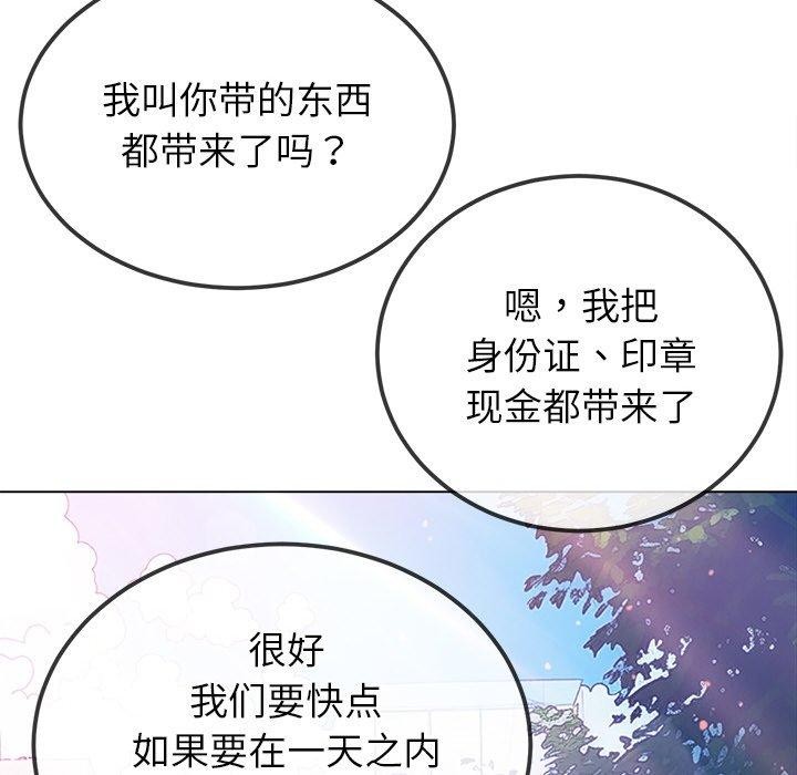 [韩国漫画] 恶女勾勾缠 剧情,女学生,巨乳大奶#[167P]-104