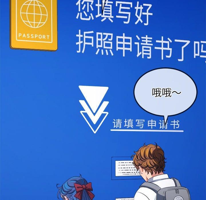 [韩国漫画] 恶女勾勾缠 剧情,女学生,巨乳大奶#[167P]-115