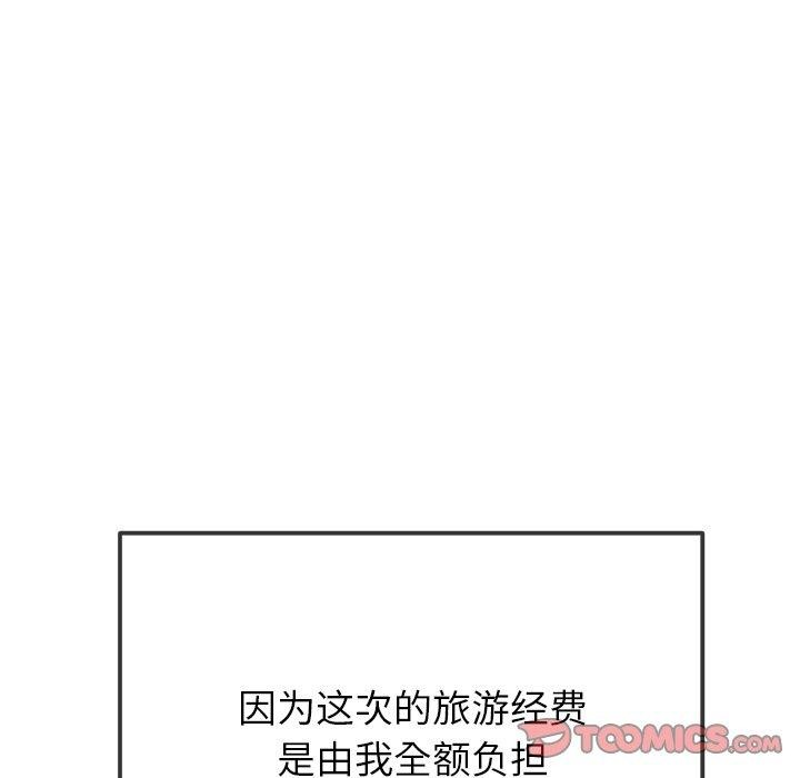 [韩国漫画] 恶女勾勾缠 剧情,女学生,巨乳大奶#[167P]-146