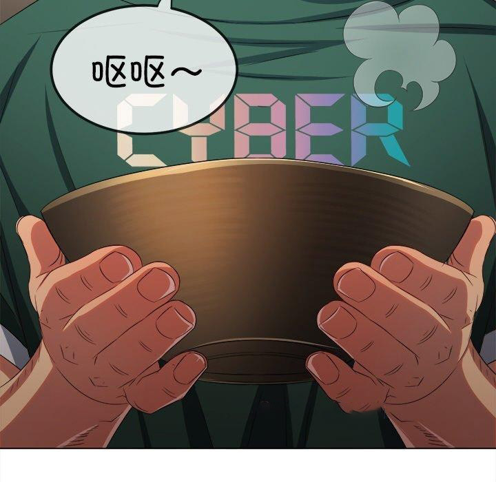 [韩国漫画] 恶女勾勾缠 剧情,女学生,巨乳大奶#[167P]-28