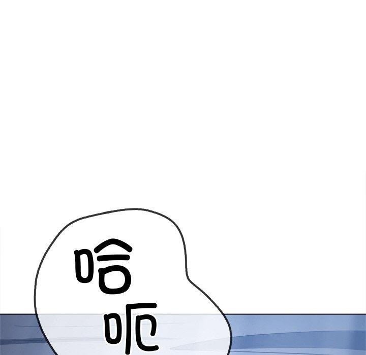 [韩国漫画] 恶女勾勾缠 剧情,女学生,巨乳大奶#[167P]-59