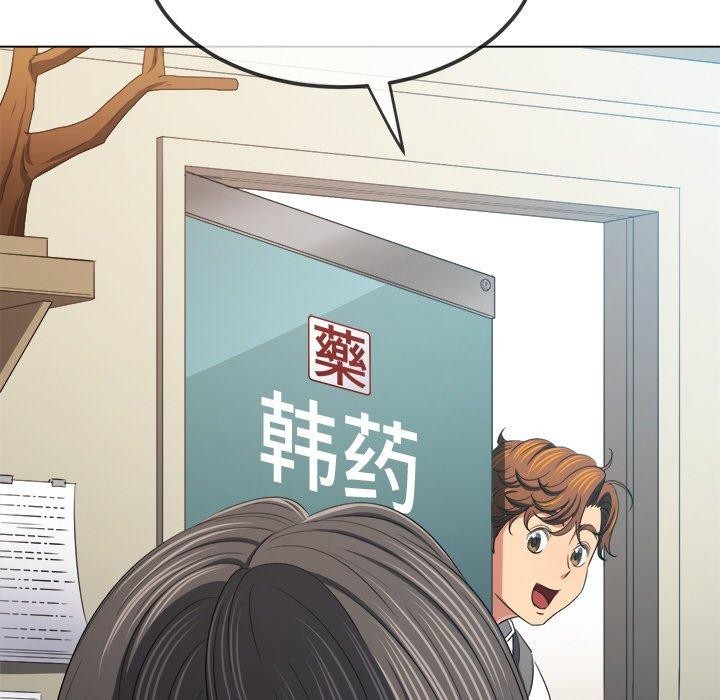 [韩国漫画] 恶女勾勾缠 剧情,女学生,巨乳大奶#[167P]-82