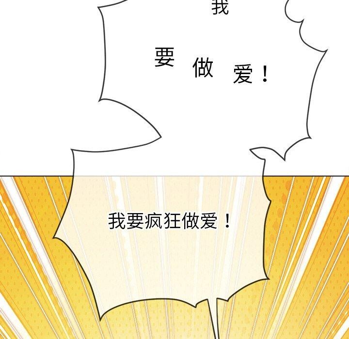 [韩国漫画] 恶女勾勾缠 剧情,女学生,巨乳大奶#[188P]-102