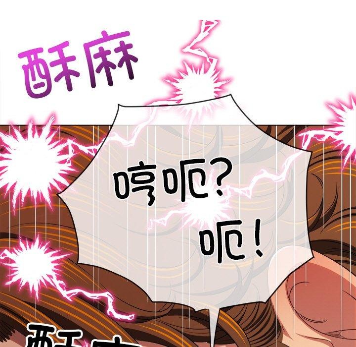 [韩国漫画] 恶女勾勾缠 剧情,女学生,巨乳大奶#[188P]-138