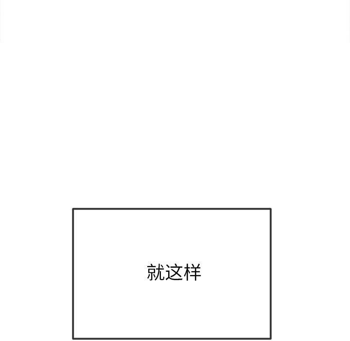 [韩国漫画] 恶女勾勾缠 剧情,女学生,巨乳大奶#[188P]-169