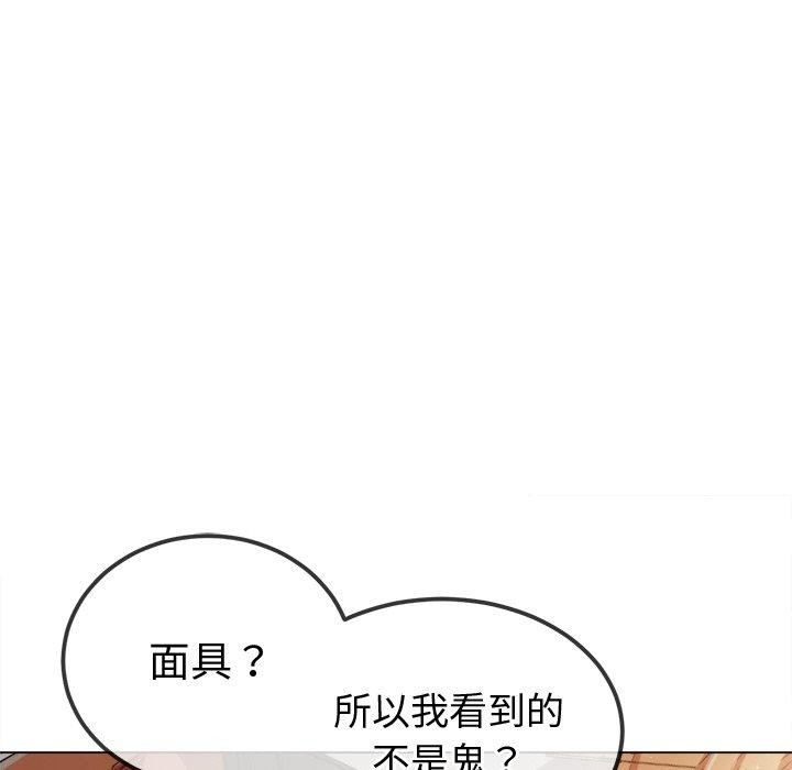 [韩国漫画] 恶女勾勾缠 剧情,女学生,巨乳大奶#[182P]-103