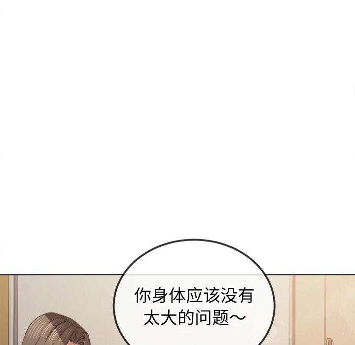 [韩国漫画] 恶女勾勾缠 剧情,女学生,巨乳大奶#[182P]-106