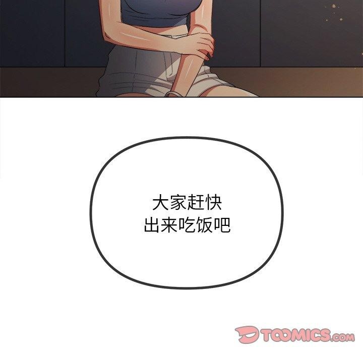 [韩国漫画] 恶女勾勾缠 剧情,女学生,巨乳大奶#[182P]-124
