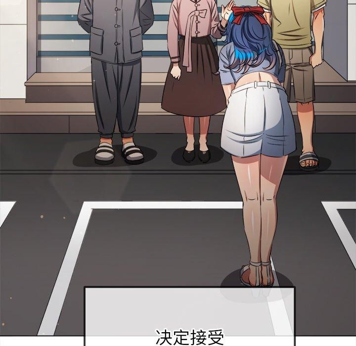 [韩国漫画] 恶女勾勾缠 剧情,女学生,巨乳大奶#[182P]-176