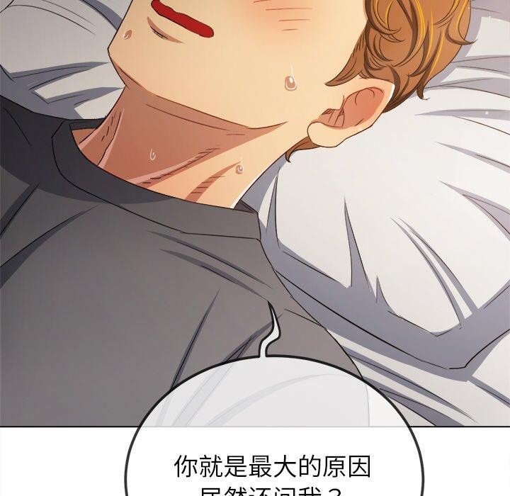 [韩国漫画] 恶女勾勾缠 剧情,女学生,巨乳大奶#[182P]-43