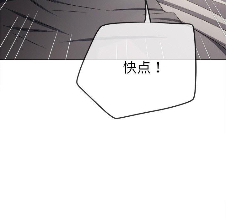 [韩国漫画] 恶女勾勾缠 剧情,女学生,巨乳大奶#[182P]-55