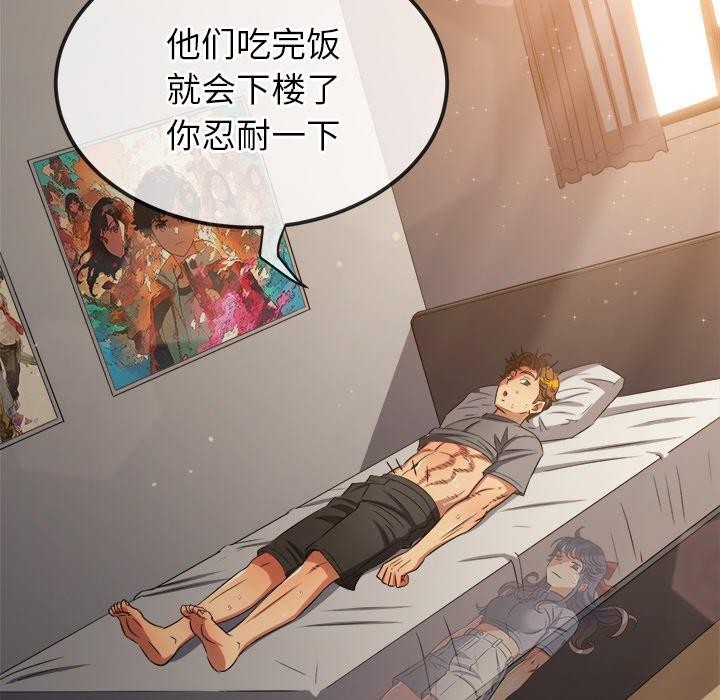 [韩国漫画] 恶女勾勾缠 剧情,女学生,巨乳大奶#[182P]-66