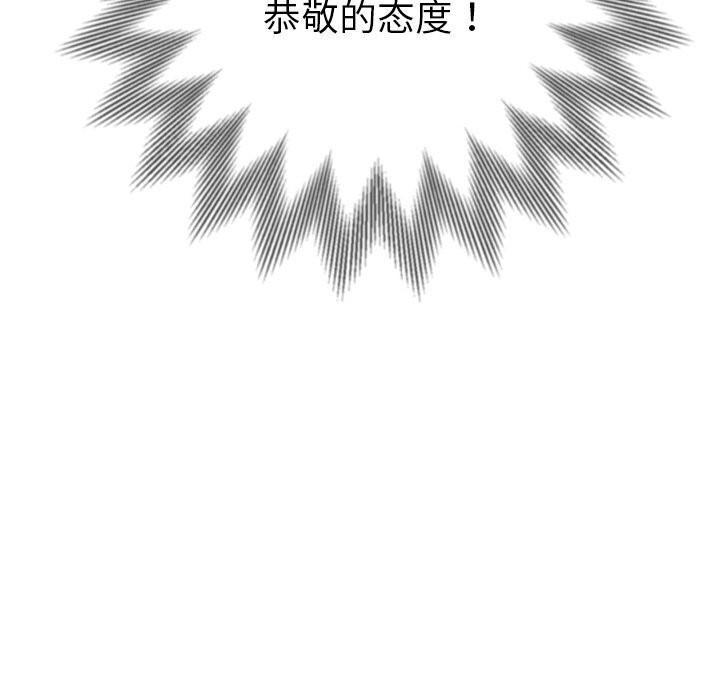 [韩国漫画] 恶女勾勾缠 剧情,女学生,巨乳大奶#[212P]-113