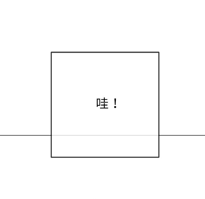 [韩国漫画] 恶女勾勾缠 剧情,女学生,巨乳大奶#[212P]-118