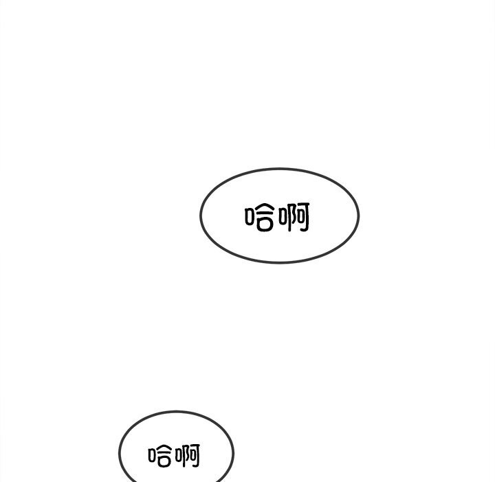 [韩国漫画] 恶女勾勾缠 剧情,女学生,巨乳大奶#[212P]-142
