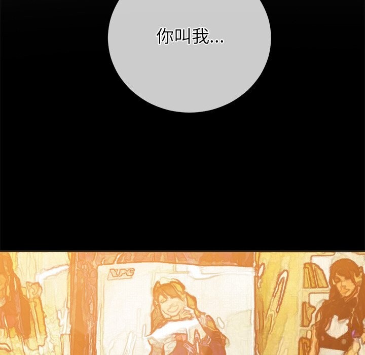 [韩国漫画] 恶女勾勾缠 剧情,女学生,巨乳大奶#[212P]-169