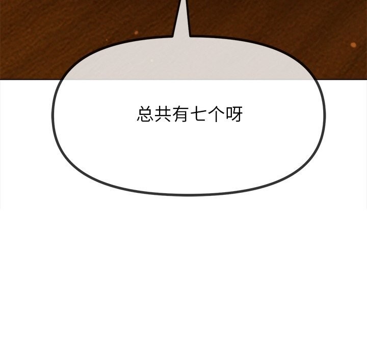 [韩国漫画] 恶女勾勾缠 剧情,女学生,巨乳大奶#[212P]-208