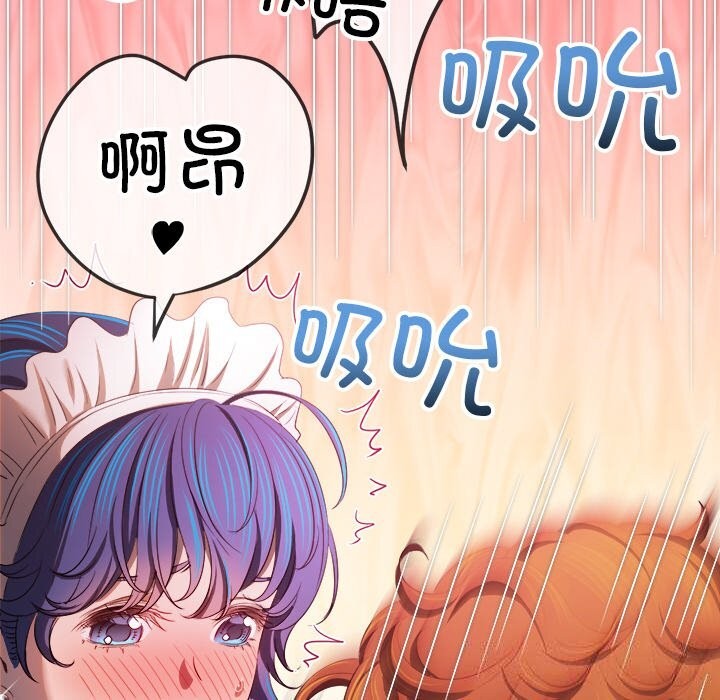 [韩国漫画] 恶女勾勾缠 剧情,女学生,巨乳大奶#[212P]-73