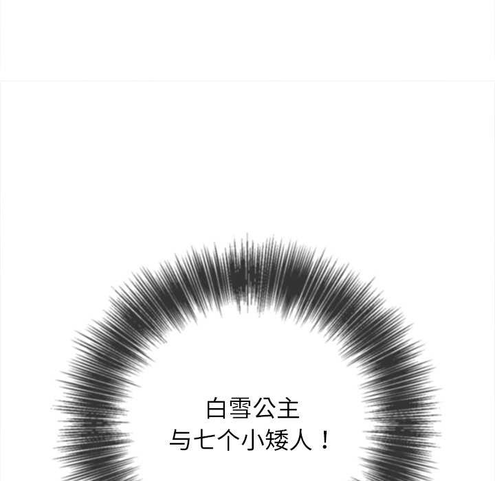 [韩国漫画] 恶女勾勾缠 剧情,女学生,巨乳大奶#[193P]-105