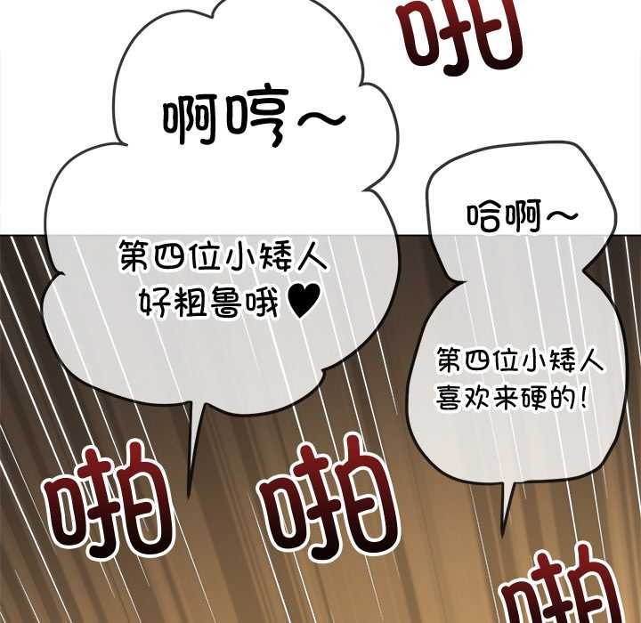 [韩国漫画] 恶女勾勾缠 剧情,女学生,巨乳大奶#[193P]-109