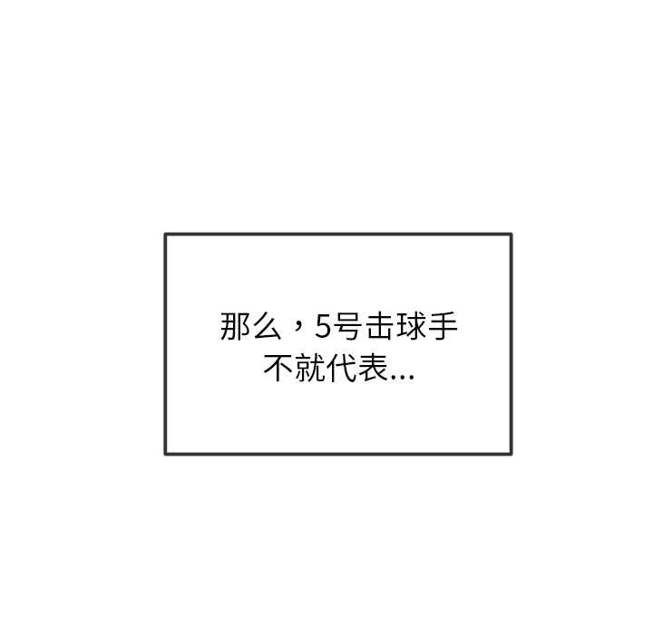 [韩国漫画] 恶女勾勾缠 剧情,女学生,巨乳大奶#[193P]-138