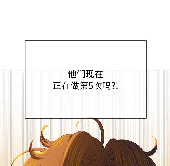 [韩国漫画] 恶女勾勾缠 剧情,女学生,巨乳大奶#[193P]-139