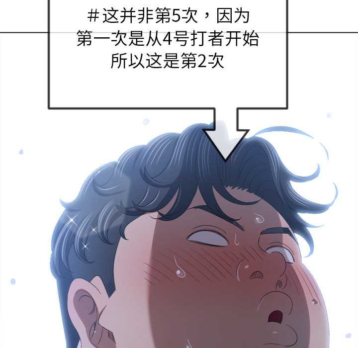 [韩国漫画] 恶女勾勾缠 剧情,女学生,巨乳大奶#[193P]-143