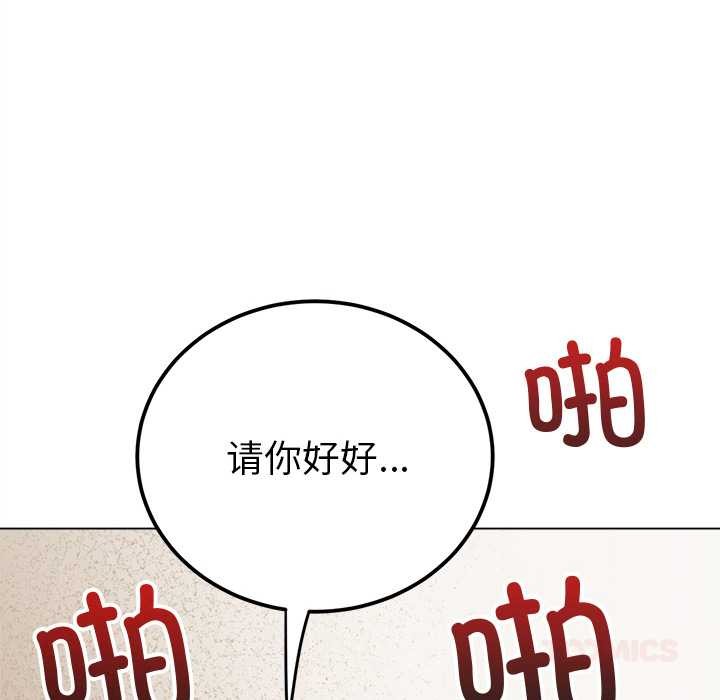 [韩国漫画] 恶女勾勾缠 剧情,女学生,巨乳大奶#[193P]-156