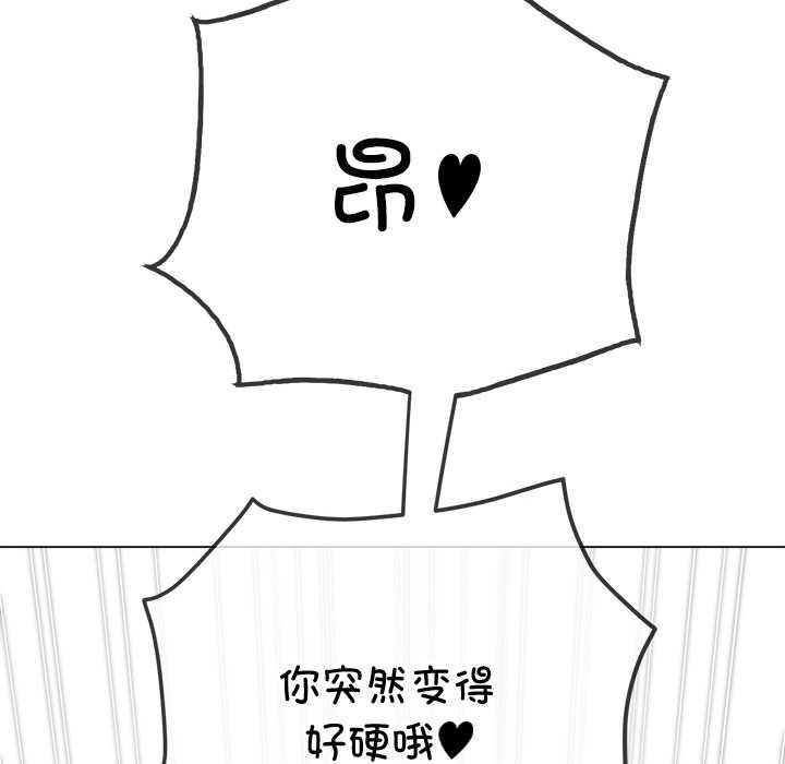 [韩国漫画] 恶女勾勾缠 剧情,女学生,巨乳大奶#[193P]-169