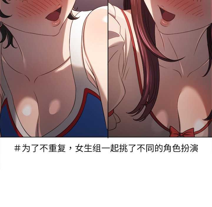 [韩国漫画] 恶女勾勾缠 剧情,女学生,巨乳大奶#[193P]-185