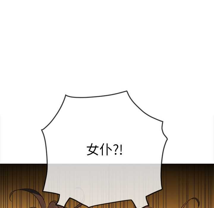 [韩国漫画] 恶女勾勾缠 剧情,女学生,巨乳大奶#[193P]-186